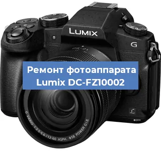 Замена системной платы на фотоаппарате Lumix DC-FZ10002 в Новосибирске